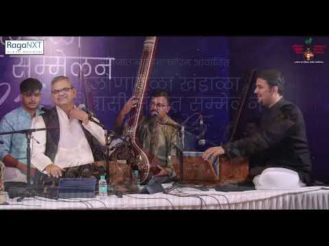 Suresh Bapat | Raag Bairagi Bhairav | Abhijat Music Forum Presents | Music Festival | RagaNXT