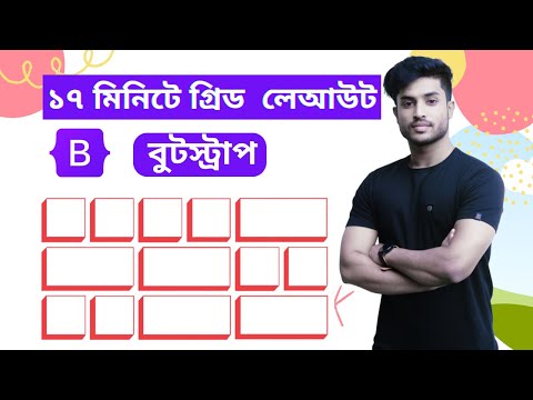 complete grid layout in 17 minutes with bootstrap