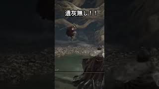 エルデンリング！　マレニア！　遺灰無し！
