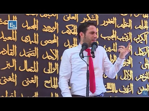 Kur do të ndodhë Kijameti?! Elvis Naçi