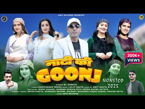 Nati Ki Goonj | KL Singta | Latest Himachali Pahari Songs 2026 | Anvirecords