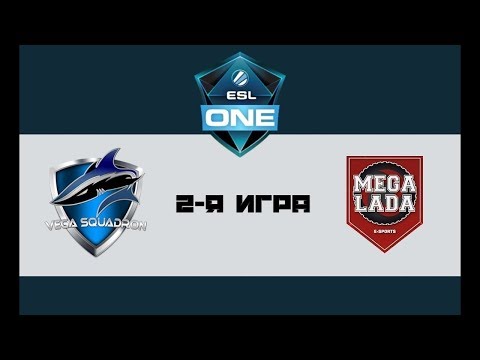 DotA 2. Vega vs MEGA-LADA | ESL One Katowice 2018