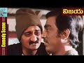 Kamal Hassan Funny Comedy Scene Guna Movie Kamal Hassan Roshini Rekha Comedy Adda
