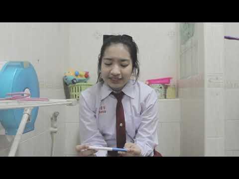 อวัยวะเพศตนเอง สถานะของความอ่อนแอ