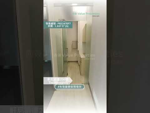 尚簽 Value Properties-property-the-hennessy-65-hqdefault.jpg