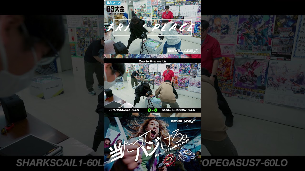 【G3優勝】バハムートブリッツ、普通に強い。#ベイブレードX #BEYBLADEX #ベイブレードX