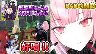 【Hololive中文】Liz瘋狂玩Shiori牛奶梗？Kiara分享貓咪 Chonkers 如何陪她度過病重時期｜Hololive EN (百合)精華