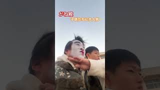 がね殿　子供たちに大人気✨