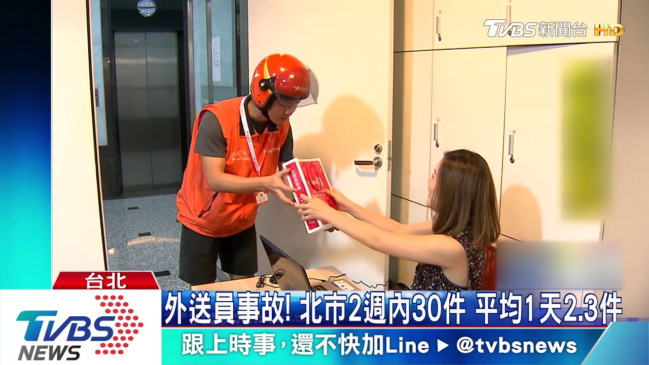 7旬翁違規穿越馬路! 遭外送員追撞不治