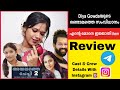 Ayalathe Chechi 2nd Episode Diya Gowda Series Review Abhilash Mithra Nair Baby Maluz