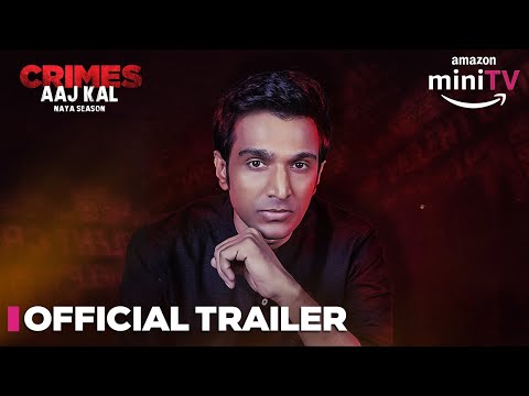 YouTube Trailer