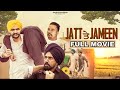 Jatt Te Jameen New Punjabi Movie 2024 Jaggie Tv