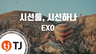 [TJ노래방] 시선둘, 시선하나 - EXO (What If - EXO) / TJ Karaoke