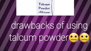 Drawbacks of using talcum powder #stop using talcum powder for#babies