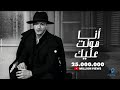 Houda Bondok - Ana Hont Alek  [Official Lyric Video]| حوده بندق - انا هونت عليك