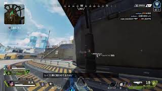 ［Apex配信］久々でソロラン