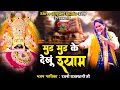 पाछा जाता सांवरा म्हारो जी दुख पावे रे