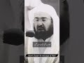 Imam E Kaba Ke Maa Ki Bad Dua Ka Asar Kabah Makkahimam Abdulrahmansudais Uae Saudiarabia