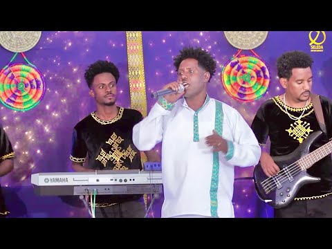 Beraki Gebremedhin - Wegie Mezanu | ወግዒ መዛኑ | New Eritrean  Music 2023  | SELEDA