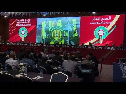 الجمع العام للجامعة الملكية المغربية لكرة القدم