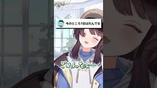 お悩み相談でﾀﾋ人を出す戌亥とこ #戌亥とこ #にじさんじ #いぬいどんどんすきになる #shorts