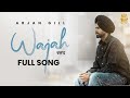 Wajah | Arjan Gill | The Rawab | Punjabi Musical Jar | Latest Punjabi Song 2024