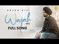 Wajah Arjan Gill The Rawab Punjabi Musical Jar Latest Punjabi Song 2024