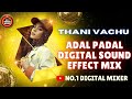 Oothattuma Oothattuma Song ஆடல் பாடல் நிகழ்ச்சி பாடல் 
