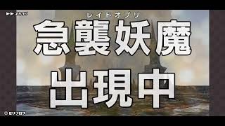 【スクスト】FFXIコラボ 2015年5月協力戦【思い出】