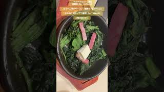 テキテキスパイス焼き（糖質6.5g    695kcal）◯ほうれん草のベーコン（糖質0.7g    204kcal）◯わかめと卵スープ（糖質2.2g    62kcal）ご馳走様です！