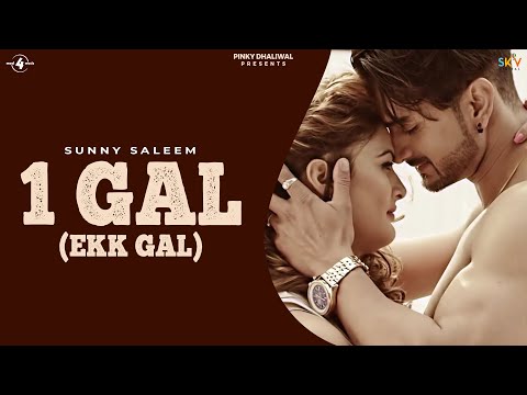 1 Gal — watch video