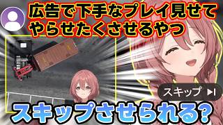 【Euro Truck Simulator 2】なかなか出発しない甘結もか、コメチラで事故る甘結もか、2度目の仕事で上手に駐車する一瞬運送など【甘結もか/ぶいすぽっ!/切り抜き】