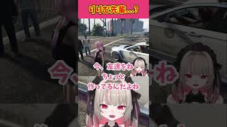 先輩のまさかの行動に絶句する獅子堂あかりｗ【魔界ノりりむ/獅子堂あかり/GTA5/MADTOWN/切り抜き/にじさんじ】#魔界ノりりむ