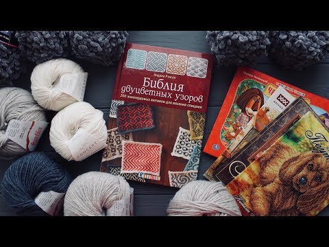 ОБЗОР - Katia Cotton Merino, Merino Shetland, Himalaya Dolphin Loop. Магазин 'Мир Вышивки'