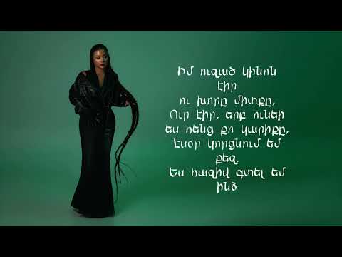 D’Litte - Emocia / Էմոցիա (Instrumental)