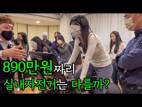 이정도면 페달링 신 아니에요??? 최고급 자전거 놀이터를 다녀왔습니다✨