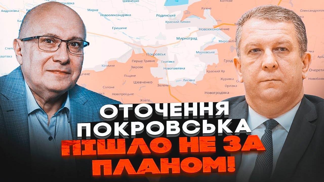 💥Долю ВСЬОГО ДОНБАСУ вирішать ДО НОВОГО РОКУ! Путін про все розповів Трампу