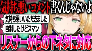 鳥肌レベルの伏線が回収され驚愕の事実が判明した立伝都々【にじさんじ 切り抜き 新人 立伝都々  たちつてと 雑談】