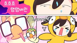 귀여워 귀여워 귀여워 귀여워 귀여워 귀여워 귀여워 귀여워 귀여워