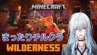 [マイクラ]#17　廃坑でも見に行こうか。少しずつ発展していくチルクラ　【Minecraft / マインクラフト】  #深夜の苺パフェ #Vtuber