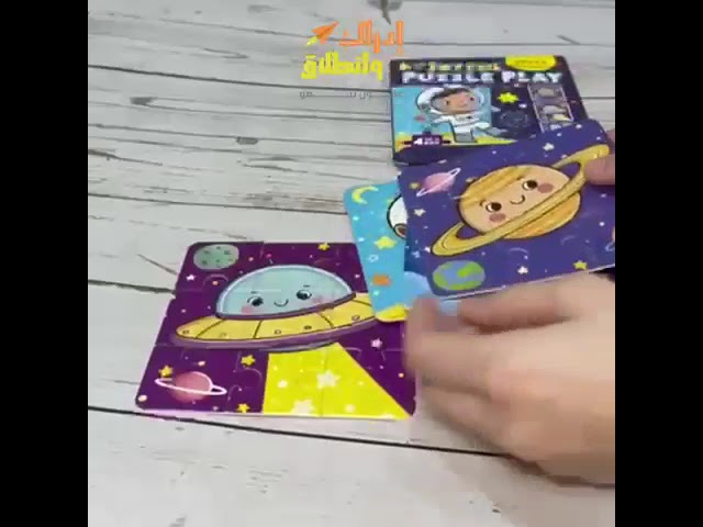 حقيبة رحلة التركيز والانتباه