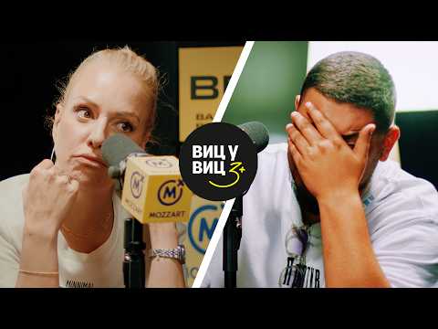 Стефан vs Тамара | ВИЦ БИТКА (4K)