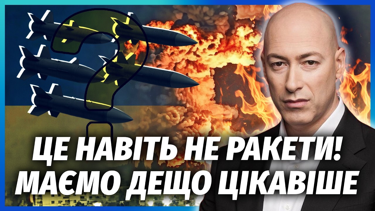🔥ГОРДОН: ІНСАЙД ПРО УДАР ПО НОВОРОСІЙСЬКУ! Україна задіяла ТАЄМНУ ЗБРОЮ. Та?