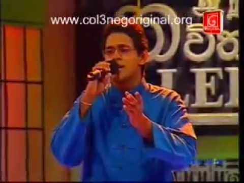 Randula Caldera - Duwe numba mage pranayai