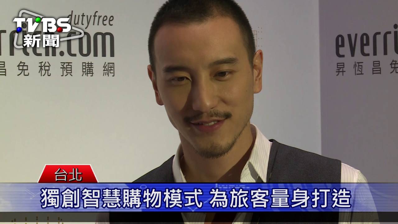 免稅預購網上線 虛實整合開拓商機