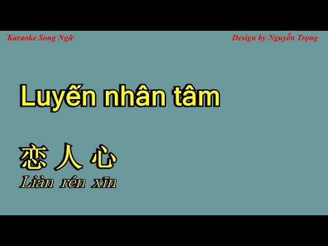 Karaoke (Nữ) - Luyến nhân tâm - 恋人心 - Lời việt: Anh Duy (D Min)