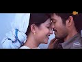 Happy Valentine S Day Sun Music