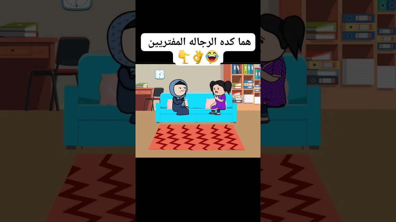 #cartoon #funny #fypシ゚ #اكسبلور #انميشن #ضحك #كرتون #كوميدي #نكت #comedy #jokes #funnyvideo #يوتيوب