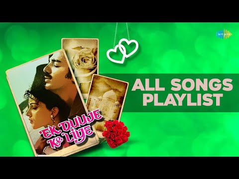 Ek Duuje Ke Liye | All Songs Palylist | Kamal Haasan | S.P. Balasubramaniam | Lata Mangeshkar |