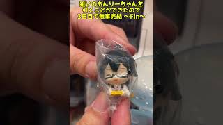 【必勝祈願】おんりーちゃんを引くまで終われない3日目【実写】#shorts #ドズル社